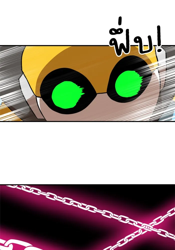 Double Click ตอนที่ 30 รูปที่ 44