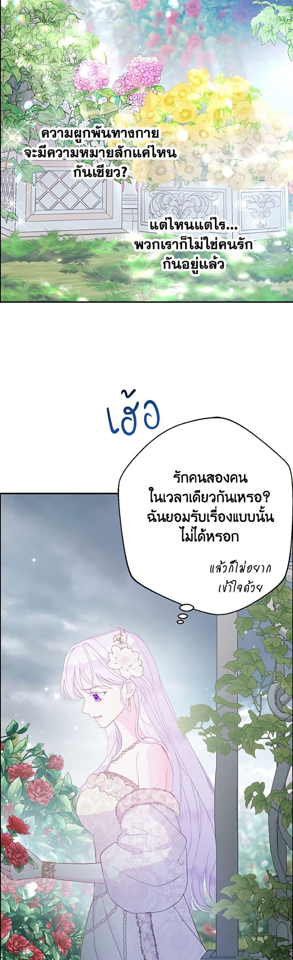 Manga-lc-com อ่านมังงะ อ่านการ์ตูน ออนไลน์ ฟรี Forget My Husband, I’ll Go Make Money ตอนที่ 1 2 3 4 5 6 7 8 9 10 11 12 13 14 ฟรี ไม่มีโฆษณา Manga-lc - อ่าน มังงะ อ่าน การ์ตูน ออนไลน์ อ่านมังงะ ฟรี