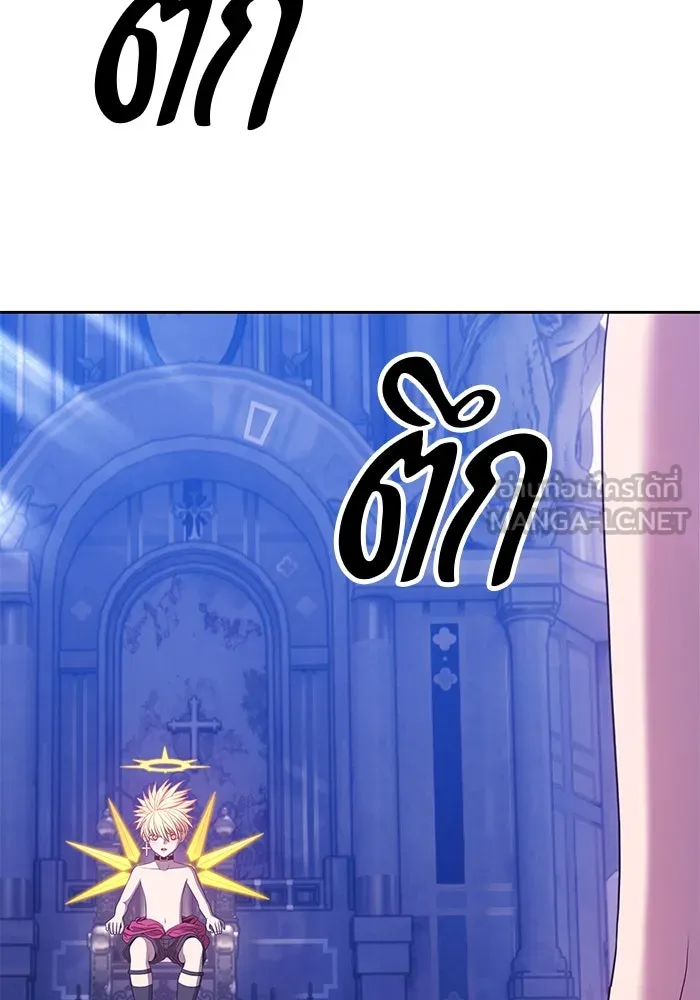 +99 ท่อนไม้พร้อมบวก ตอนที่ 54 รูปที่ 384