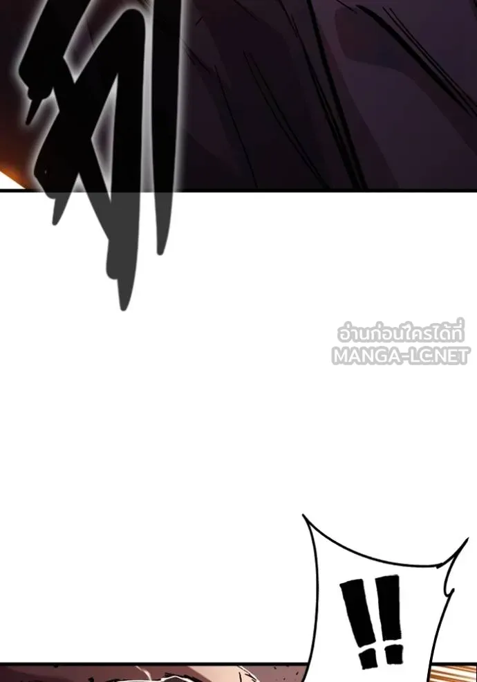 มหาสงครามคนแกร่ง ตอนที่ 11 รูปที่ 141