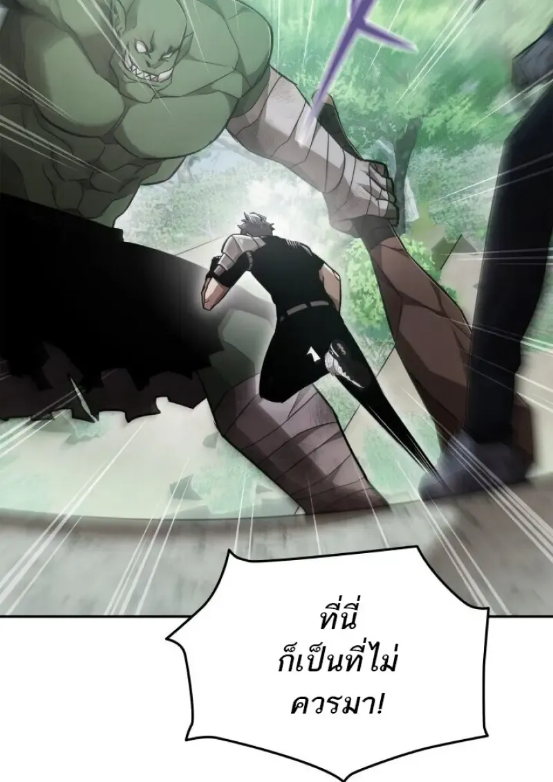 Subscribed To The Transcendental Channels แค_กดส_บตะไคร_ ก_ได_พล_งมาเฉยเลย ตอนที่ ตอนที่ 79 รูปที่ 27