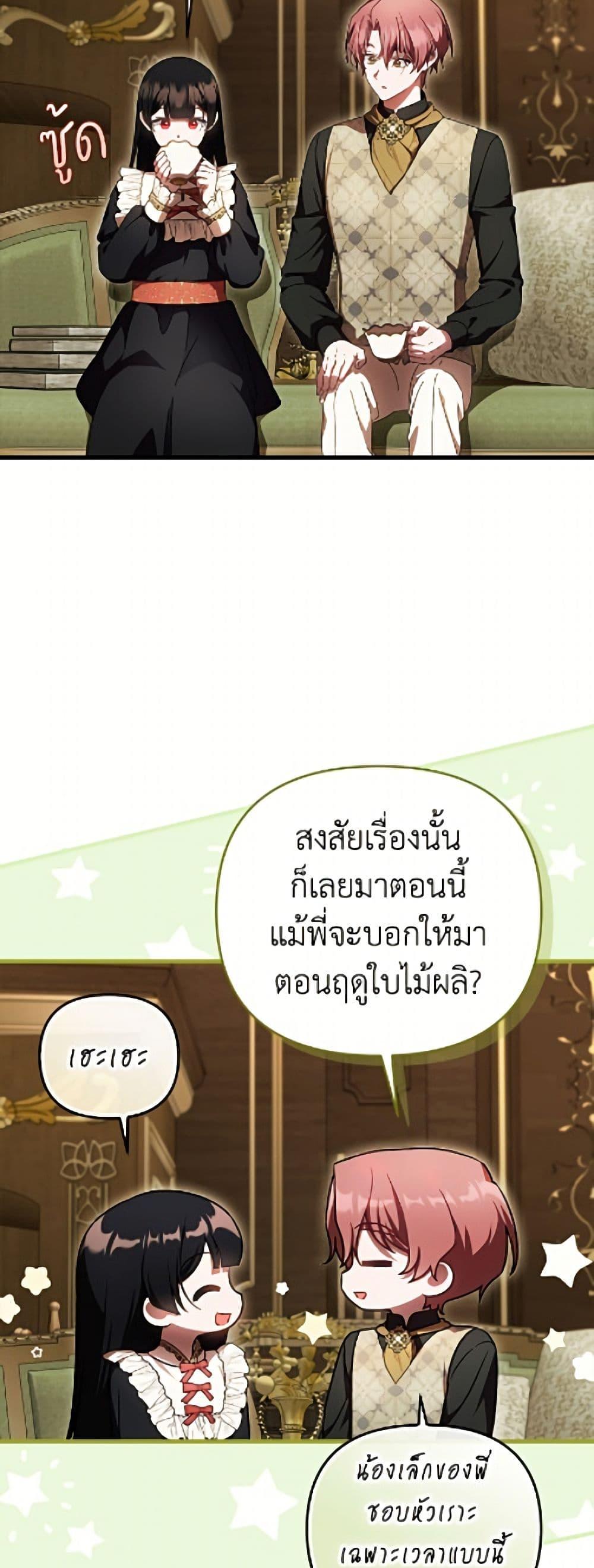 Manga-lc-com อ่านมังงะ อ่านการ์ตูน ออนไลน์ ฟรี It’s My First Time Being Loved ตอนที่ 1 2 3 4 5 6 7 8 9 10 11 12 13 14 ฟรี ไม่มีโฆษณา Manga-lc - อ่าน มังงะ อ่าน การ์ตูน ออนไลน์ อ่านมังงะ ฟรี