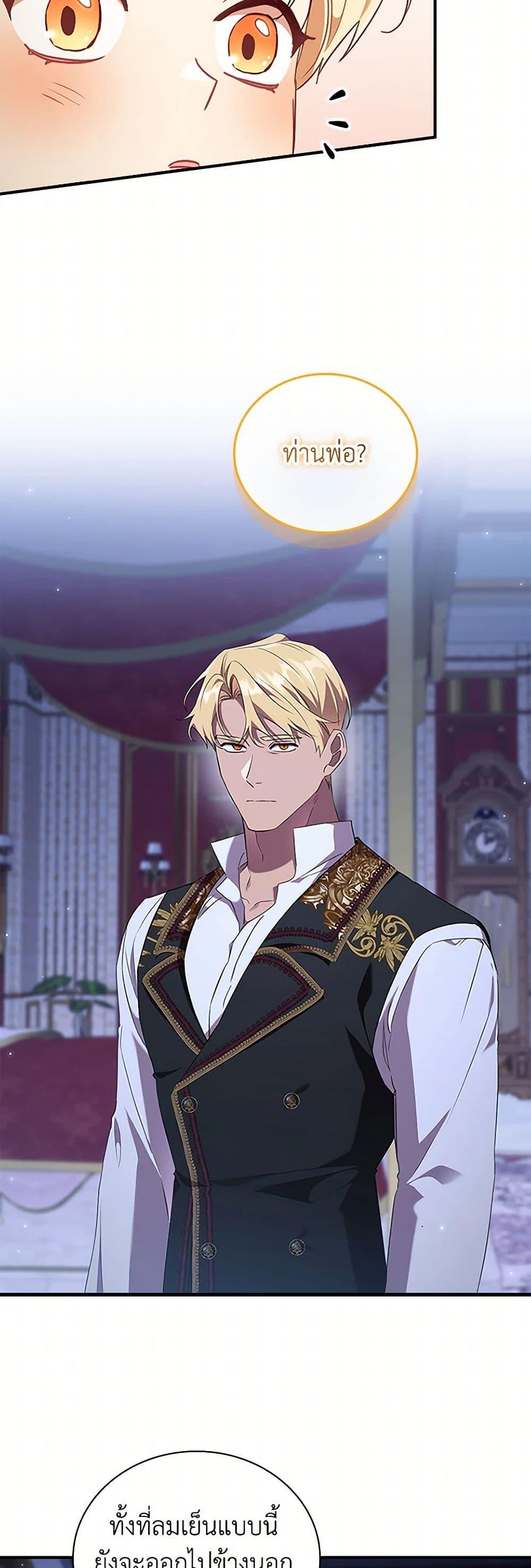 Manga-lc-com อ่านมังงะ อ่านการ์ตูน ออนไลน์ ฟรี The Beloved Little Princess ตอนที่ 1 2 3 4 5 6 7 8 9 10 11 12 13 14 ฟรี ไม่มีโฆษณา Manga-lc - อ่าน มังงะ อ่าน การ์ตูน ออนไลน์ อ่านมังงะ ฟรี