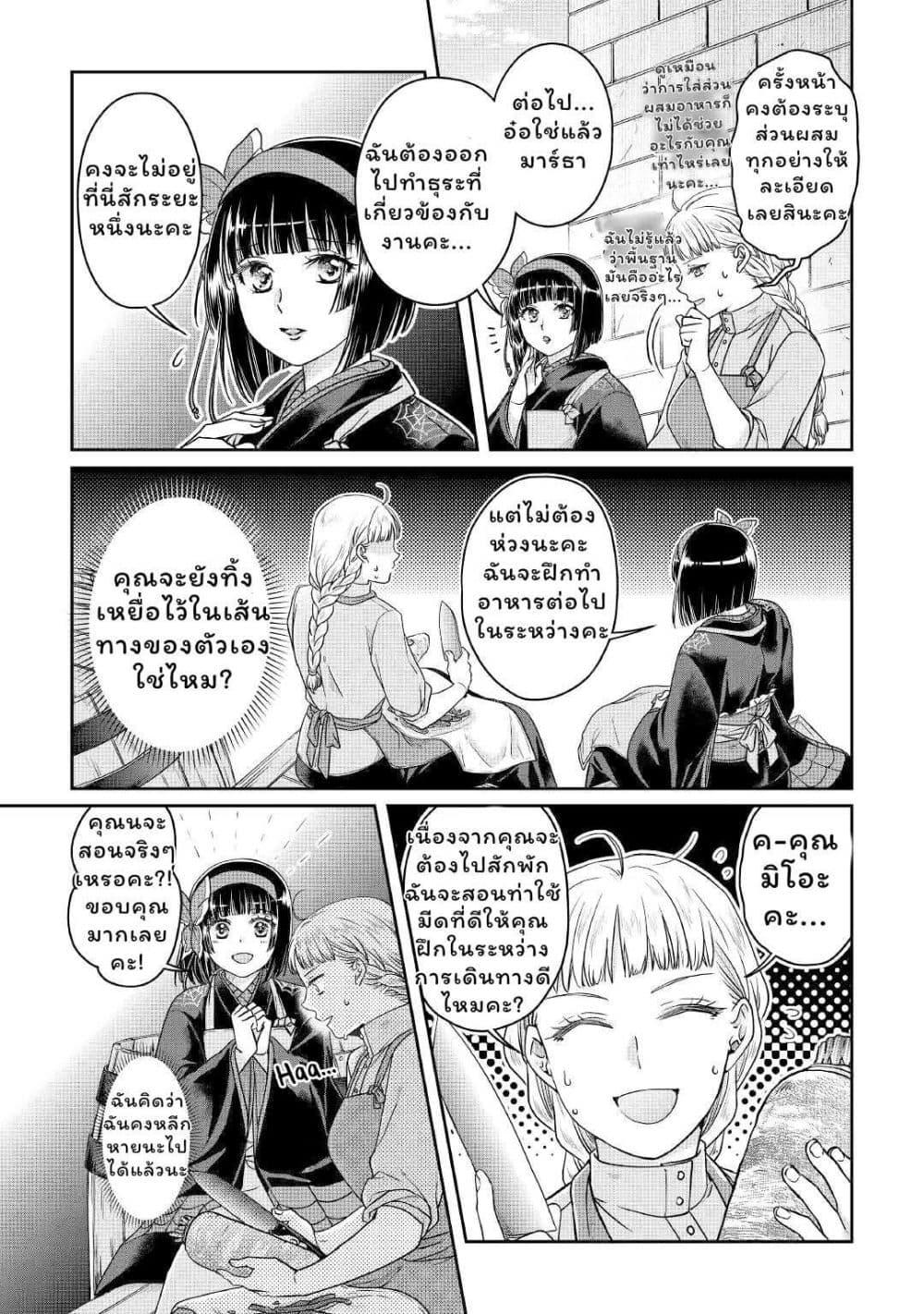 Manga-lc-com อ่านมังงะ อ่านการ์ตูน ออนไลน์ ฟรี Tsuki ga Michibiku Isekai Douchuu ตอนที่ 1 2 3 4 5 6 7 8 9 10 11 12 13 14 ฟรี ไม่มีโฆษณา Manga-lc - อ่าน มังงะ อ่าน การ์ตูน ออนไลน์ อ่านมังงะ ฟรี