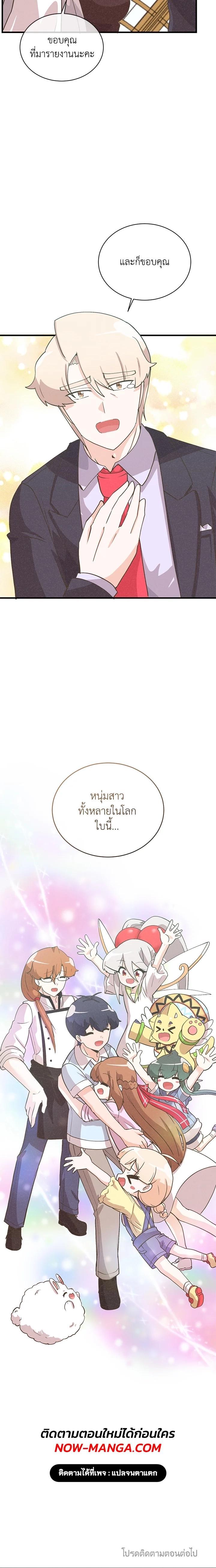 Manga-lc-com อ่านมังงะ อ่านการ์ตูน ออนไลน์ ฟรี Spirit Farmer ตอนที่ 1 2 3 4 5 6 7 8 9 10 11 12 13 14 ฟรี ไม่มีโฆษณา Manga-lc - อ่าน มังงะ อ่าน การ์ตูน ออนไลน์ อ่านมังงะ ฟรี