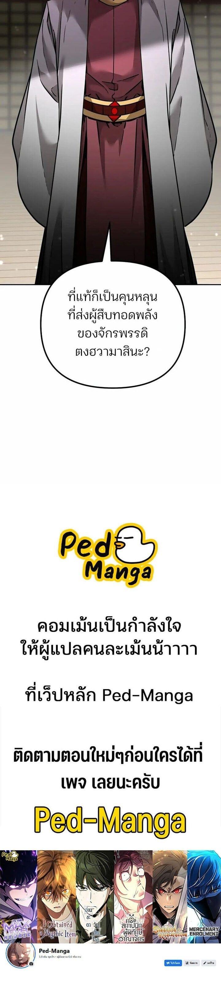 Manga-lc-com อ่านมังงะ อ่านการ์ตูน ออนไลน์ ฟรี The Reborn Ranker Chronicles ตอนที่ 1 2 3 4 5 6 7 8 9 10 11 12 13 14 ฟรี ไม่มีโฆษณา Manga-lc - อ่าน มังงะ อ่าน การ์ตูน ออนไลน์ อ่านมังงะ ฟรี