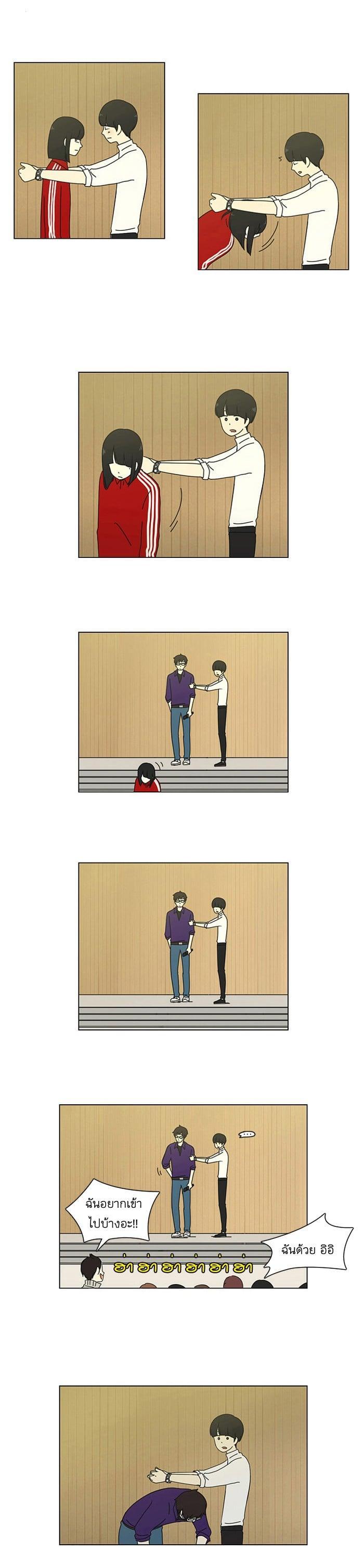 Manga-lc-com อ่านมังงะ อ่านการ์ตูน ออนไลน์ ฟรี Love Revolution รักนี้ต้องปฏิวัติ ตอนที่ 1 2 3 4 5 6 7 8 9 10 11 12 13 14 ฟรี ไม่มีโฆษณา Manga-lc - อ่าน มังงะ อ่าน การ์ตูน ออนไลน์ อ่านมังงะ ฟรี