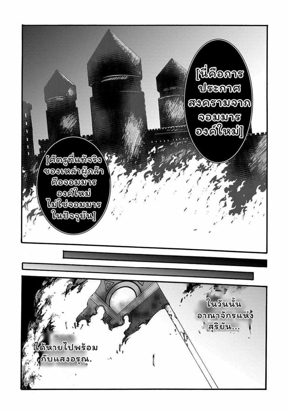 Manga-lc-com อ่านมังงะ อ่านการ์ตูน ออนไลน์ ฟรี Meccha Shoukan Sareta Ken ตอนที่ 1 2 3 4 5 6 7 8 9 10 11 12 13 14 ฟรี ไม่มีโฆษณา Manga-lc - อ่าน มังงะ อ่าน การ์ตูน ออนไลน์ อ่านมังงะ ฟรี