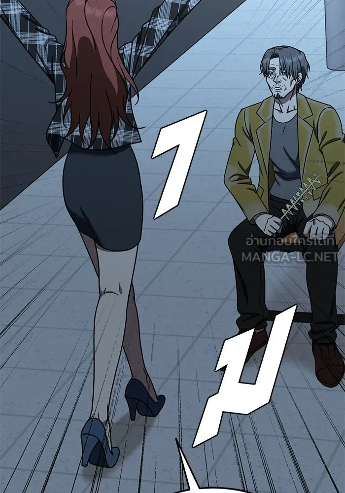 ช่วยเปลี่ยนฉันที ตอนที่ 178. คโยแทฮี 18 รูปที่ 117