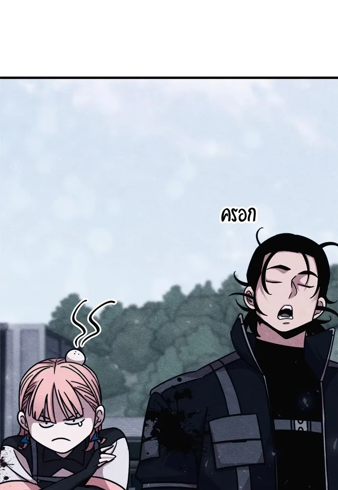 Zombie X Slasher ตอนที่ 23 รูปที่ 160
