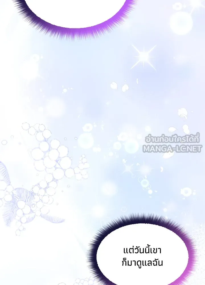 อดีตภรรยาของพระเอกหนุ่มจอมคลั่งรัก ตอนที่ 4 รูปที่ 123