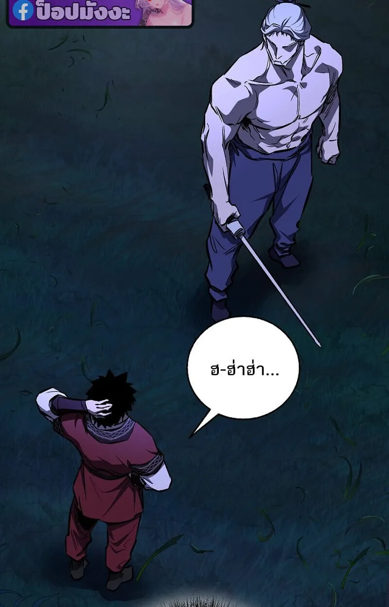 Childhood Friend of the Zenith สหายว_ยเยาว_ของข_าแข_งแกร_งท_ส_ดในใต_หล_า ตอนที่ ตอนที่ 77 รูปที่ 22