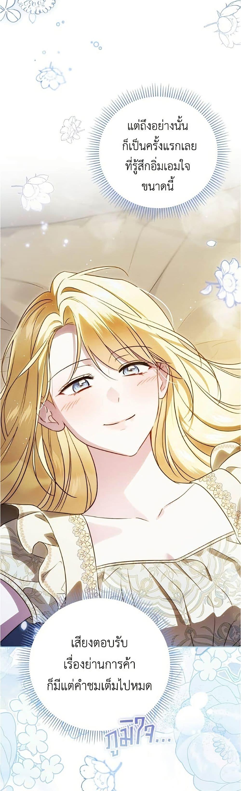 Manga-lc-com อ่านมังงะ อ่านการ์ตูน ออนไลน์ ฟรี Born to Be the Grand Duchess ตอนที่ 1 2 3 4 5 6 7 8 9 10 11 12 13 14 ฟรี ไม่มีโฆษณา Manga-lc - อ่าน มังงะ อ่าน การ์ตูน ออนไลน์ อ่านมังงะ ฟรี