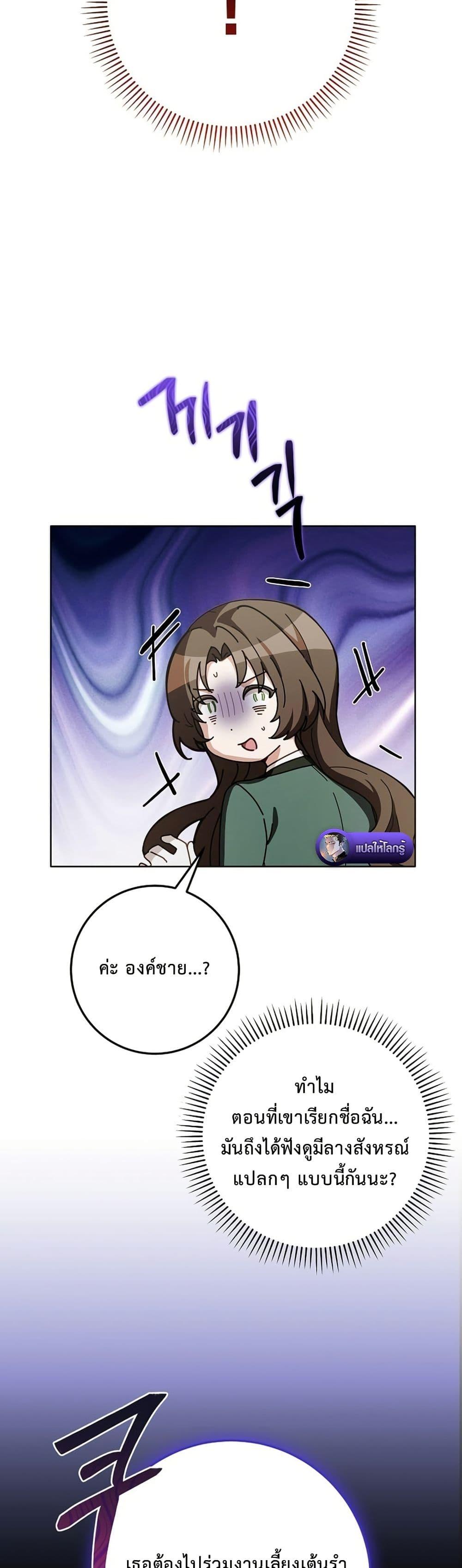 Manga-lc-com อ่านมังงะ อ่านการ์ตูน ออนไลน์ ฟรี The Male Lead Is Trying To Tame Me With Money ตอนที่ 1 2 3 4 5 6 7 8 9 10 11 12 13 14 ฟรี ไม่มีโฆษณา Manga-lc - อ่าน มังงะ อ่าน การ์ตูน ออนไลน์ อ่านมังงะ ฟรี