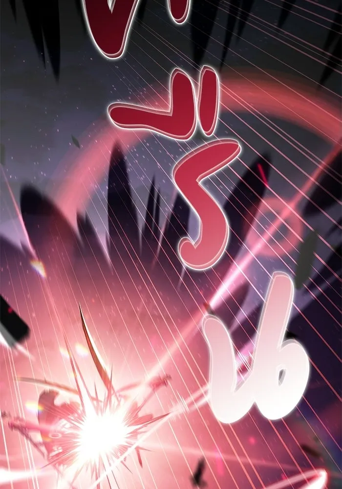 ลูกชายคนเล็กของดยุกคือมือสังหาร ตอนที่ 93 รูปที่ 13