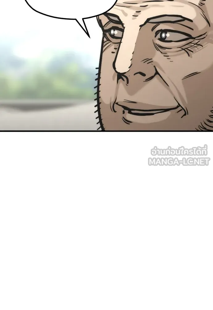 เส้นทางสู่เทพมาร ตอนที่ 88 รูปที่ 108