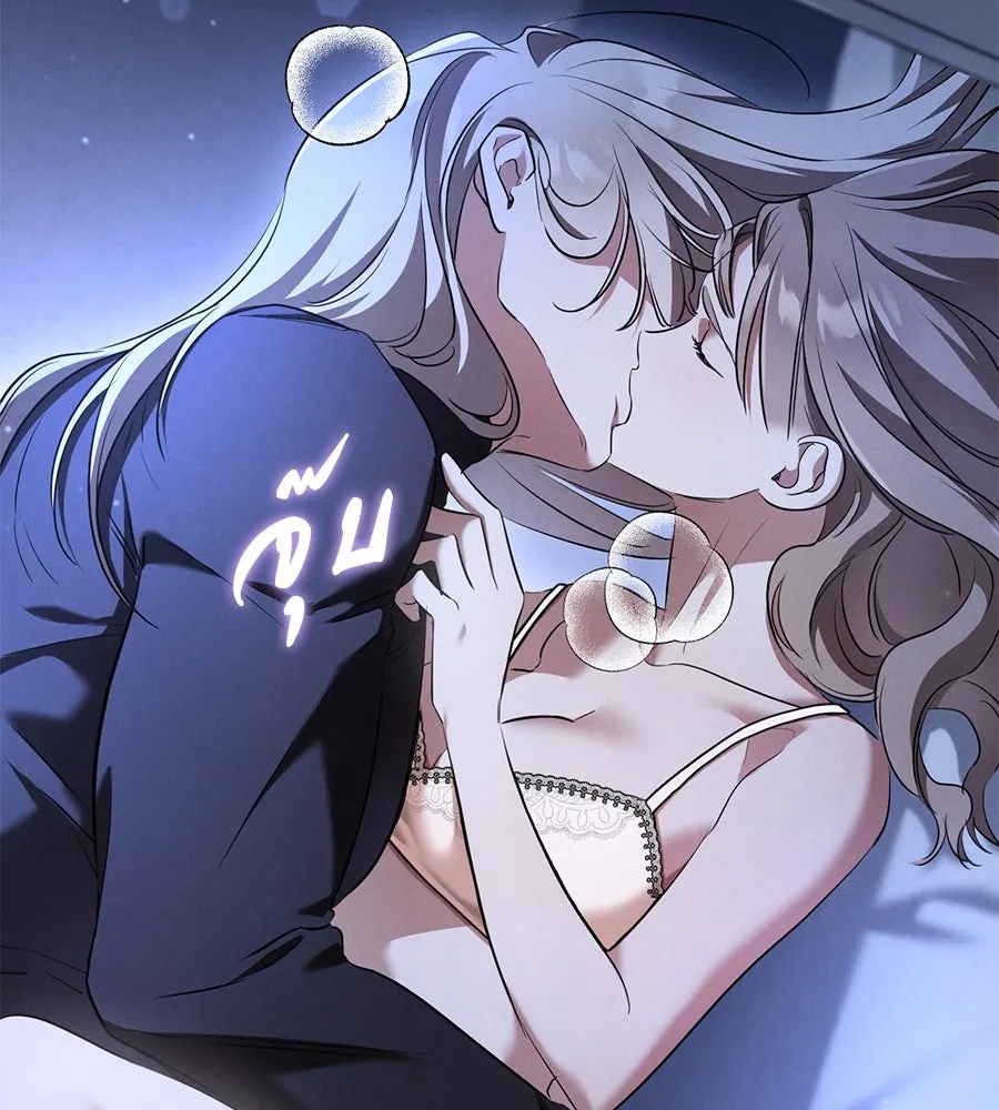 เรือนจำรัก ตอนที่ 27 รูปที่ 29