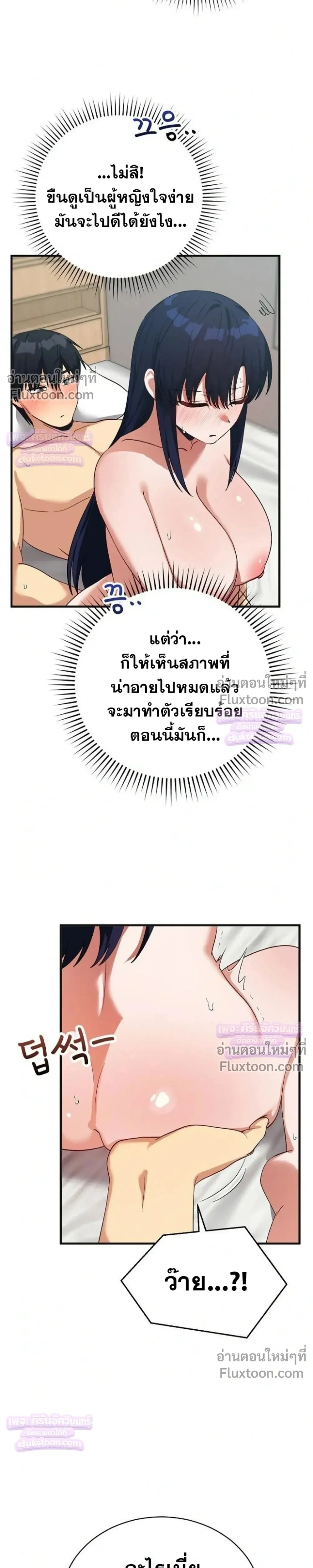 Doujin-Lc- อ่าน โดจิน มังฮวา เกาหลี ญี่ปุ่น จีน แปลไทย Saving My Magical Girl สาวน้อยเวทมนตร์ชอบโชว์ ตอนที่ 1 2 3 4 5 6 7 8 9 10 11 12 13 14 ฟรี ไม่มีโฆษณา อ่าน โดจิน Manhwa เกาหลี ญี่ปุ่น จีน เรามีครบ คัดมาให้เน้นๆ โดจิน 18+ รับประกันความฟินโดย  Doujin Lc