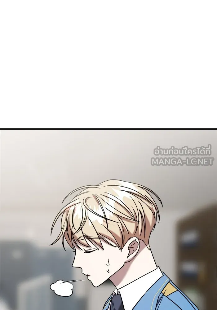 วายร้ายก็อยากมีรัก ตอนที่ 46 รูปที่ 90