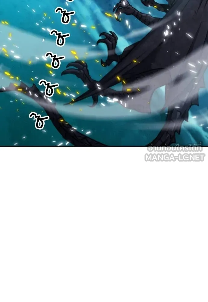 ดรูอิดแห่งสถานีโซล ตอนที่ 190 รูปที่ 26