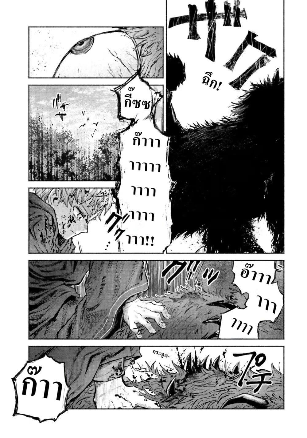 Manga-lc-com อ่านมังงะ อ่านการ์ตูน ออนไลน์ ฟรี Almark ตอนที่ 1 2 3 4 5 6 7 8 9 10 11 12 13 14 ฟรี ไม่มีโฆษณา Manga-lc - อ่าน มังงะ อ่าน การ์ตูน ออนไลน์ อ่านมังงะ ฟรี