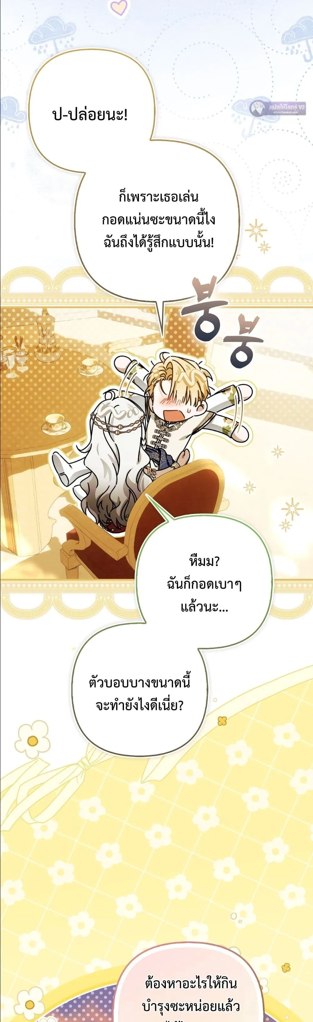 Manga-lc-com อ่านมังงะ อ่านการ์ตูน ออนไลน์ ฟรี The Baddest Villainess Is Back ตอนที่ 1 2 3 4 5 6 7 8 9 10 11 12 13 14 ฟรี ไม่มีโฆษณา Manga-lc - อ่าน มังงะ อ่าน การ์ตูน ออนไลน์ อ่านมังงะ ฟรี