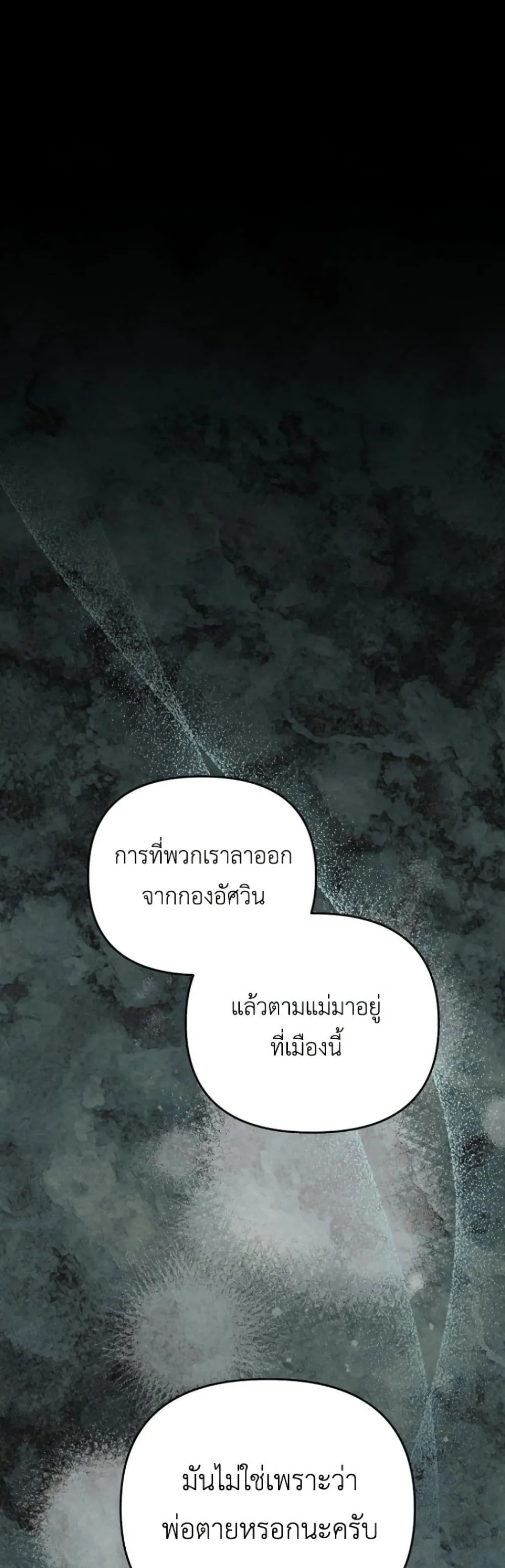 Manga-lc-com อ่านมังงะ อ่านการ์ตูน ออนไลน์ ฟรี Secretly Strong and Searching for My Daddy ตอนที่ 1 2 3 4 5 6 7 8 9 10 11 12 13 14 ฟรี ไม่มีโฆษณา Manga-lc - อ่าน มังงะ อ่าน การ์ตูน ออนไลน์ อ่านมังงะ ฟรี