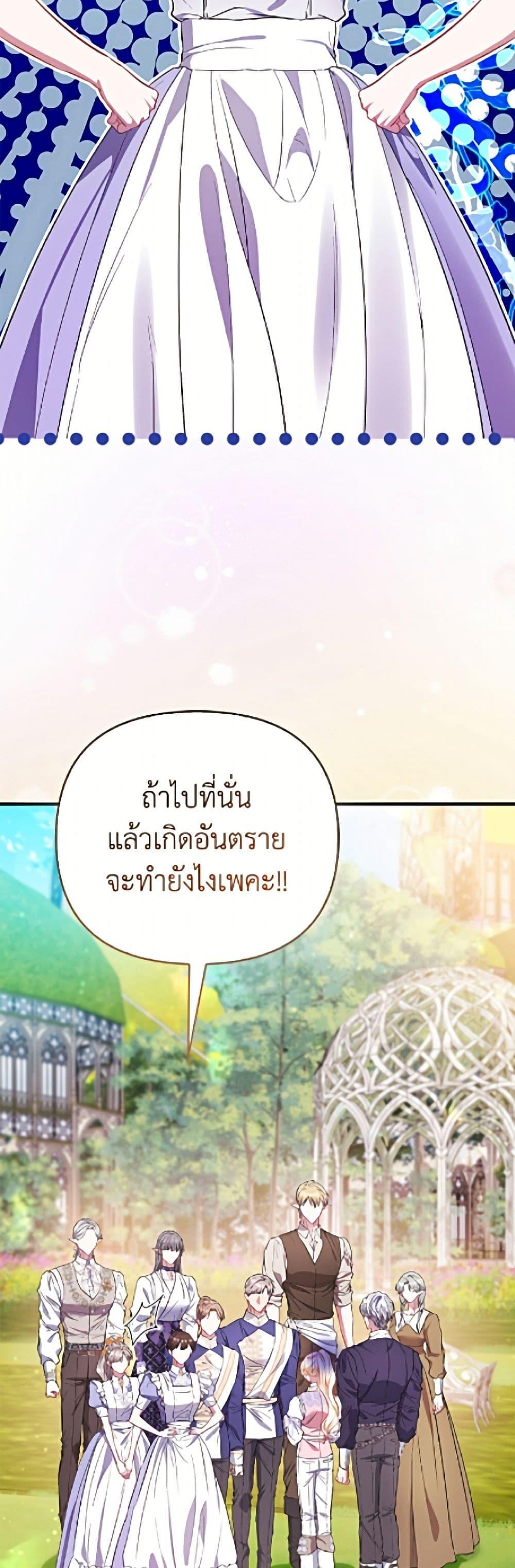 Manga-lc-com อ่านมังงะ อ่านการ์ตูน ออนไลน์ ฟรี I’m the Princess of All ตอนที่ 1 2 3 4 5 6 7 8 9 10 11 12 13 14 ฟรี ไม่มีโฆษณา Manga-lc - อ่าน มังงะ อ่าน การ์ตูน ออนไลน์ อ่านมังงะ ฟรี