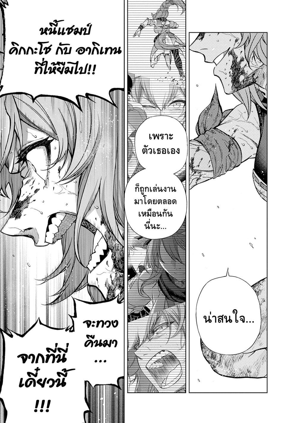 Manga-lc-com อ่านมังงะ อ่านการ์ตูน ออนไลน์ ฟรี Uma Musume Cinderella Gray ตอนที่ 1 2 3 4 5 6 7 8 9 10 11 12 13 14 ฟรี ไม่มีโฆษณา Manga-lc - อ่าน มังงะ อ่าน การ์ตูน ออนไลน์ อ่านมังงะ ฟรี