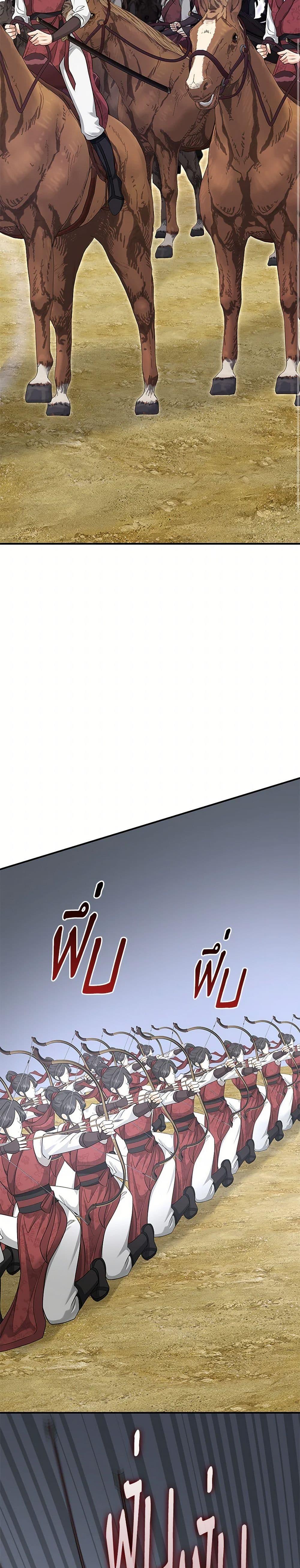 Manga-lc-com อ่านมังงะ อ่านการ์ตูน ออนไลน์ ฟรี Marriage and Sword ตอนที่ 1 2 3 4 5 6 7 8 9 10 11 12 13 14 ฟรี ไม่มีโฆษณา Manga-lc - อ่าน มังงะ อ่าน การ์ตูน ออนไลน์ อ่านมังงะ ฟรี