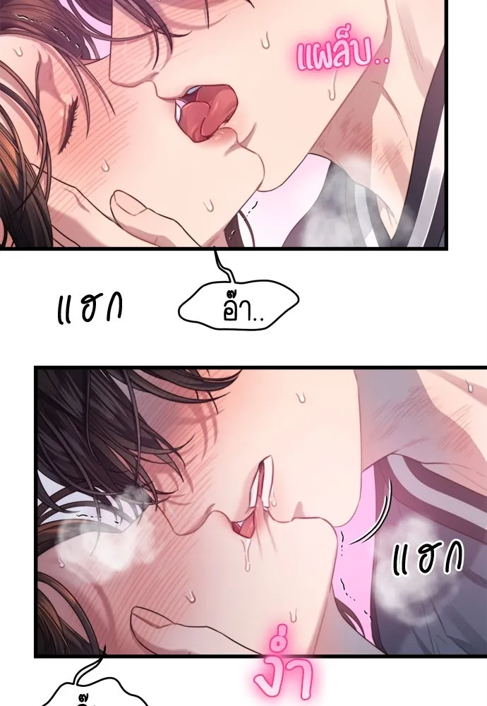 ปรารถนารักอันงดงาม ตอนที่ 53 รูปที่ 29