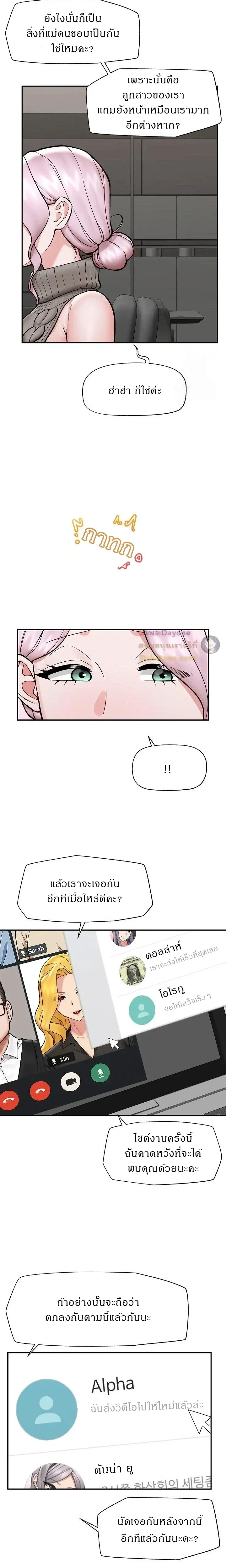 Doujin-Lc- อ่าน โดจิน มังฮวา เกาหลี ญี่ปุ่น จีน แปลไทย Hypnotist Security Guard พลิกชีวิตยามด้วยแอปสะกดเสียว ตอนที่ 1 2 3 4 5 6 7 8 9 10 11 12 13 14 ฟรี ไม่มีโฆษณา อ่าน โดจิน Manhwa เกาหลี ญี่ปุ่น จีน เรามีครบ คัดมาให้เน้นๆ โดจิน 18+ รับประกันความฟินโดย  Doujin Lc