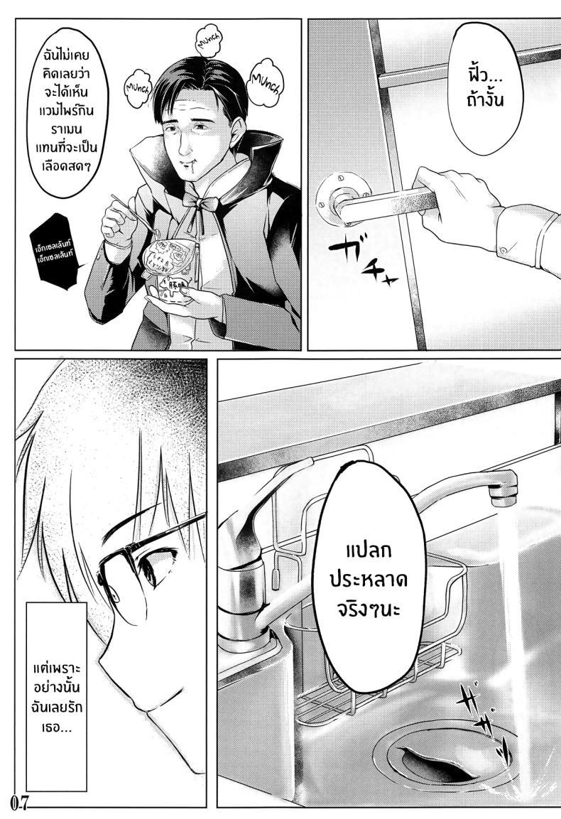 Doujin-Lc- อ่าน โดจิน มังฮวา เกาหลี ญี่ปุ่น จีน แปลไทย รักเเท้เจ้าหญิงดวงจันทร์ [TRENDKILL (Follet)] Shinai 1 (Tsukihime) ตอนที่ 1 2 3 4 5 6 7 8 9 10 11 12 13 14 ฟรี ไม่มีโฆษณา อ่าน โดจิน Manhwa เกาหลี ญี่ปุ่น จีน เรามีครบ คัดมาให้เน้นๆ โดจิน 18+ รับประกันความฟินโดย  Doujin Lc