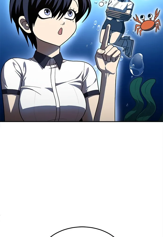 สนามเด็กล่า ตอนที่ 1 รูปที่ 164