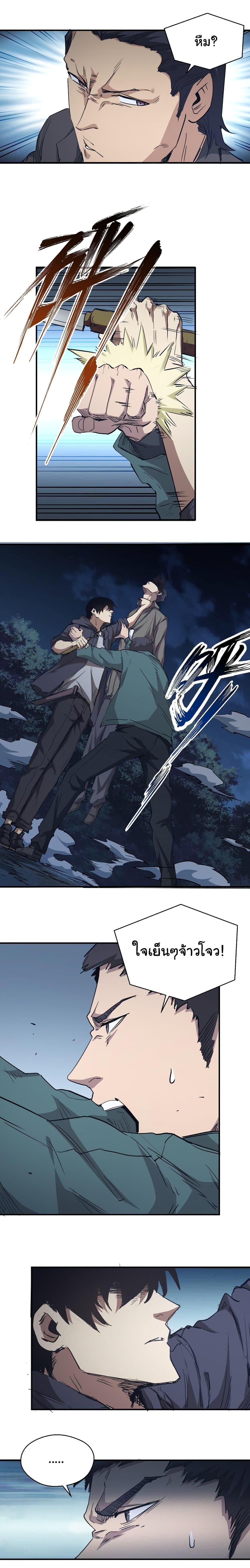 Manga-lc-com อ่านมังงะ อ่านการ์ตูน ออนไลน์ ฟรี I Was Reborn Before The Zombie Apocalypse ตอนที่ 1 2 3 4 5 6 7 8 9 10 11 12 13 14 ฟรี ไม่มีโฆษณา Manga-lc - อ่าน มังงะ อ่าน การ์ตูน ออนไลน์ อ่านมังงะ ฟรี