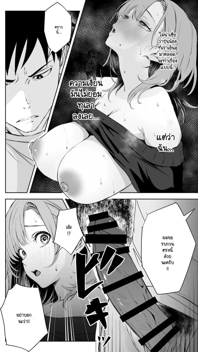 Doujin-Lc- อ่าน โดจิน มังฮวา เกาหลี ญี่ปุ่น จีน แปลไทย จนกว่ารุ่นพี่จะยอมทิ้งแฟนเพื่อมาคบกับผม [Butter Drip] ตอนที่ 1 2 3 4 5 6 7 8 9 10 11 12 13 14 ฟรี ไม่มีโฆษณา อ่าน โดจิน Manhwa เกาหลี ญี่ปุ่น จีน เรามีครบ คัดมาให้เน้นๆ โดจิน 18+ รับประกันความฟินโดย  Doujin Lc