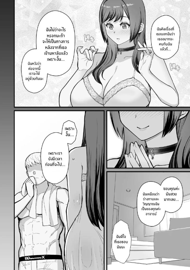 Doujin-Lc- อ่าน โดจิน มังฮวา เกาหลี ญี่ปุ่น จีน แปลไทย จับแม่ลูกสองมือ [Matsuka] Rabuho de dēto kabe-goshi ni oyako to sorezore rei rei suru hon [zenpen] ตอนที่ 1 2 3 4 5 6 7 8 9 10 11 12 13 14 ฟรี ไม่มีโฆษณา อ่าน โดจิน Manhwa เกาหลี ญี่ปุ่น จีน เรามีครบ คัดมาให้เน้นๆ โดจิน 18+ รับประกันความฟินโดย  Doujin Lc