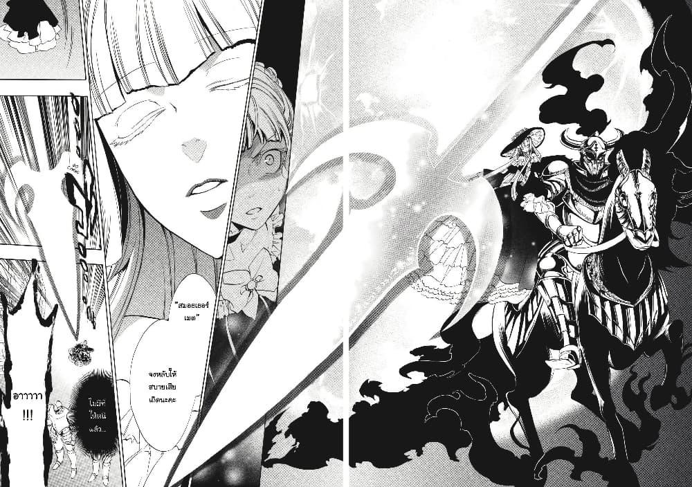 Manga-lc-com อ่านมังงะ อ่านการ์ตูน ออนไลน์ ฟรี Umineko no Naku Koro ni Episode 3 Banquet of the Golden Witc ตอนที่ 1 2 3 4 5 6 7 8 9 10 11 12 13 14 ฟรี ไม่มีโฆษณา Manga-lc - อ่าน มังงะ อ่าน การ์ตูน ออนไลน์ อ่านมังงะ ฟรี