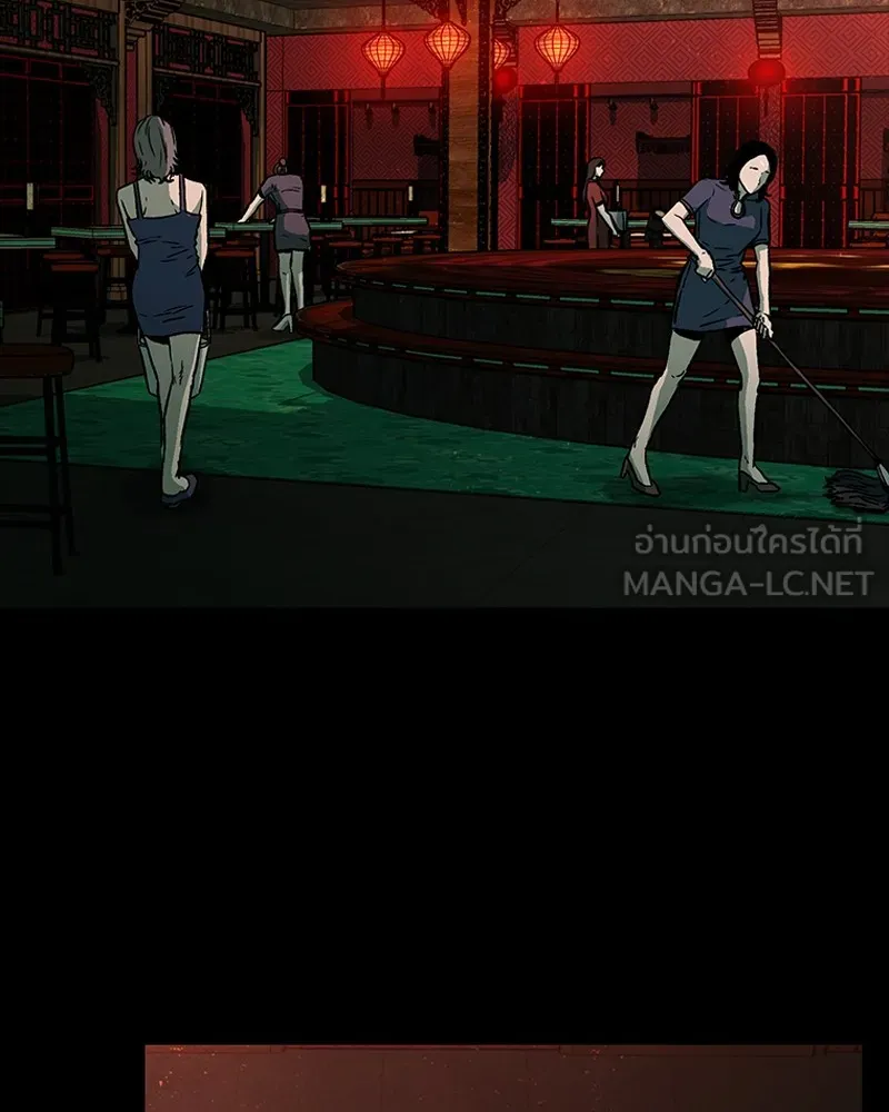 เกาลูน  ซาโรกา ตอนที่ 24 รูปที่ 45