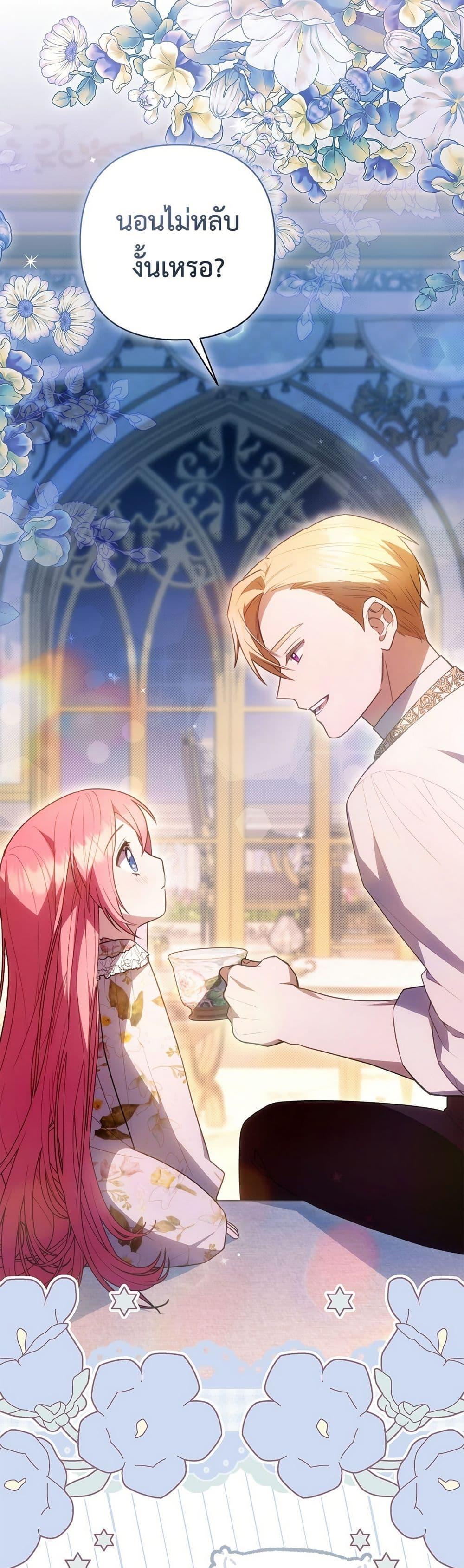 Manga-lc-com อ่านมังงะ อ่านการ์ตูน ออนไลน์ ฟรี The Youngest Daughter of the Legendary ตอนที่ 1 2 3 4 5 6 7 8 9 10 11 12 13 14 ฟรี ไม่มีโฆษณา Manga-lc - อ่าน มังงะ อ่าน การ์ตูน ออนไลน์ อ่านมังงะ ฟรี
