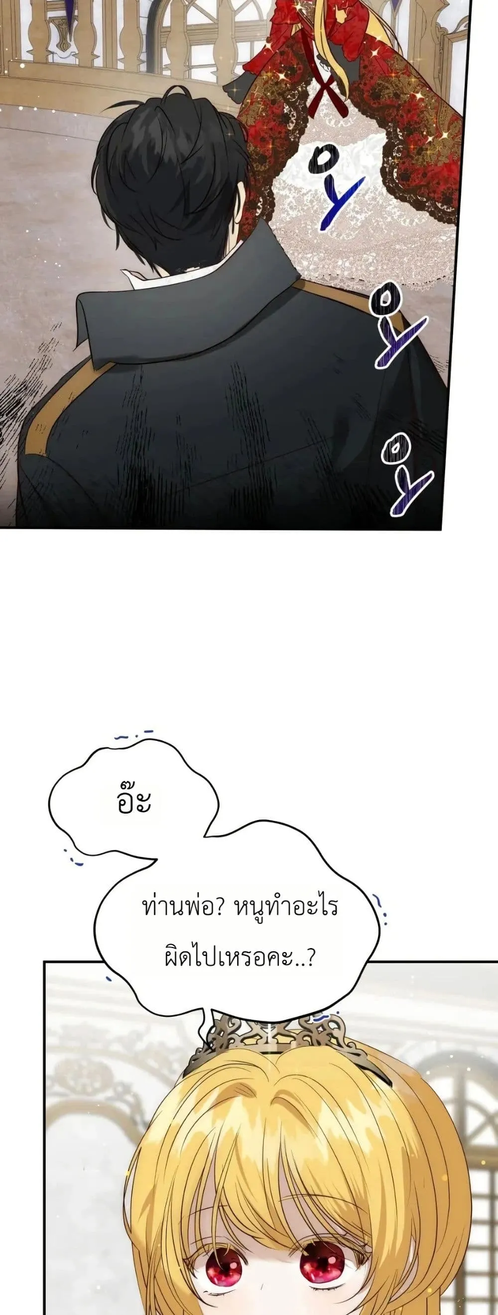 Manga-lc-com อ่านมังงะ อ่านการ์ตูน ออนไลน์ ฟรี How to Survive as the Daughter of the Emperor Who Killed Me ตอนที่ 1 2 3 4 5 6 7 8 9 10 11 12 13 14 ฟรี ไม่มีโฆษณา Manga-lc - อ่าน มังงะ อ่าน การ์ตูน ออนไลน์ อ่านมังงะ ฟรี