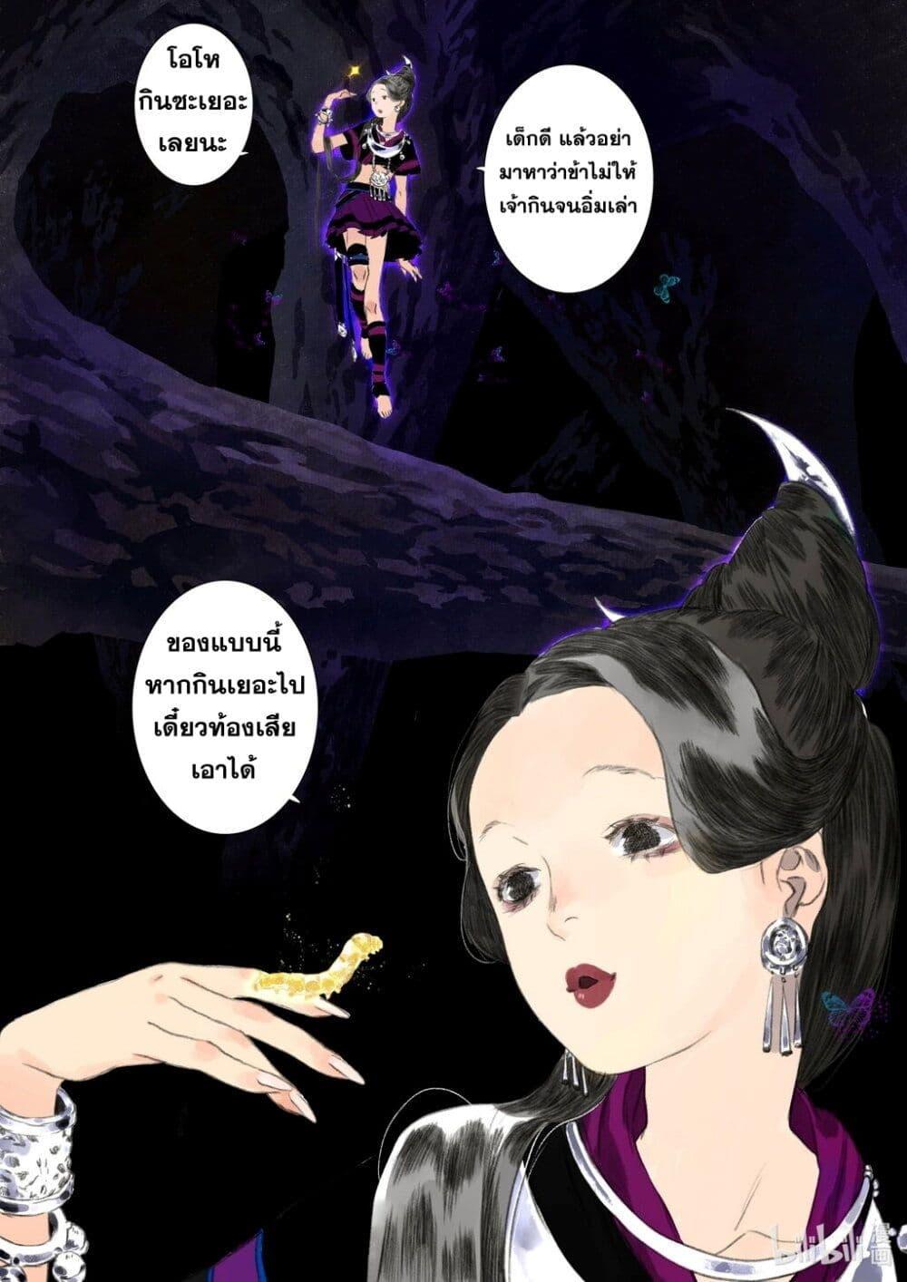 Manga-lc-com อ่านมังงะ อ่านการ์ตูน ออนไลน์ ฟรี Song of the Sky Walkers ลำนำของผู้ล่องนภา ตอนที่ 1 2 3 4 5 6 7 8 9 10 11 12 13 14 ฟรี ไม่มีโฆษณา Manga-lc - อ่าน มังงะ อ่าน การ์ตูน ออนไลน์ อ่านมังงะ ฟรี