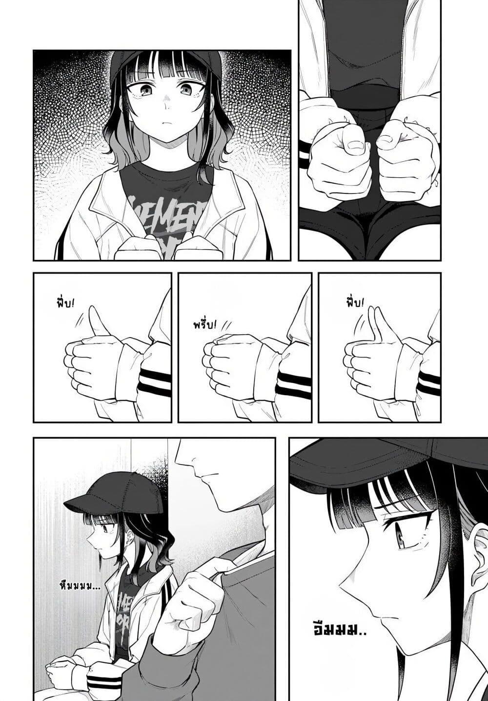 Manga-lc-com อ่านมังงะ อ่านการ์ตูน ออนไลน์ ฟรี Kon’ya Coin Laundry de Aimashou ตอนที่ 1 2 3 4 5 6 7 8 9 10 11 12 13 14 ฟรี ไม่มีโฆษณา Manga-lc - อ่าน มังงะ อ่าน การ์ตูน ออนไลน์ อ่านมังงะ ฟรี