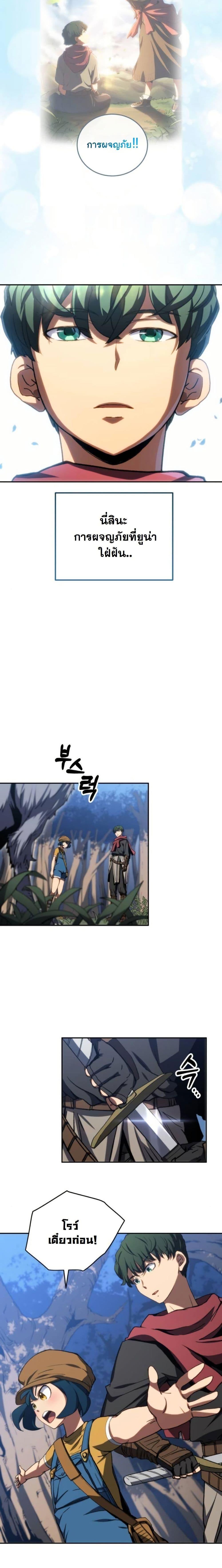 Manga-lc-com อ่านมังงะ อ่านการ์ตูน ออนไลน์ ฟรี Wild Ranker ตอนที่ 1 2 3 4 5 6 7 8 9 10 11 12 13 14 ฟรี ไม่มีโฆษณา Manga-lc - อ่าน มังงะ อ่าน การ์ตูน ออนไลน์ อ่านมังงะ ฟรี