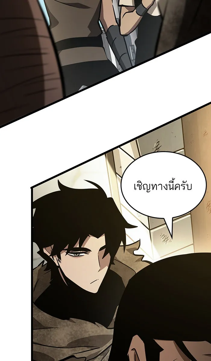 หลังวันสิ้นโลก ตอนที่ 14 รูปที่ 74