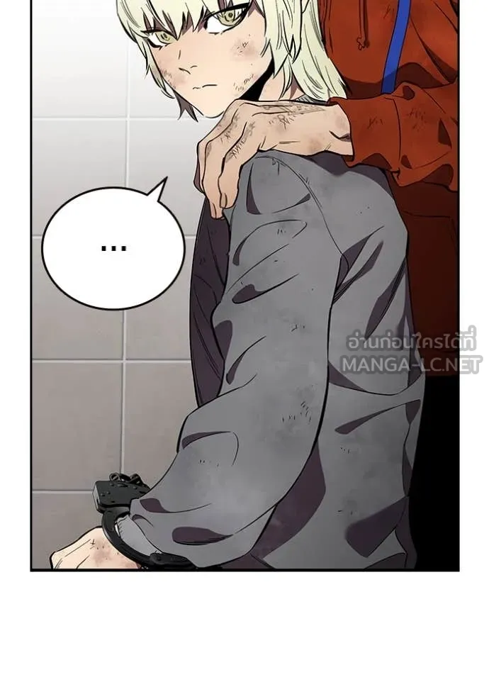 มหาสงครามคนแกร่ง ตอนที่ 46 รูปที่ 41