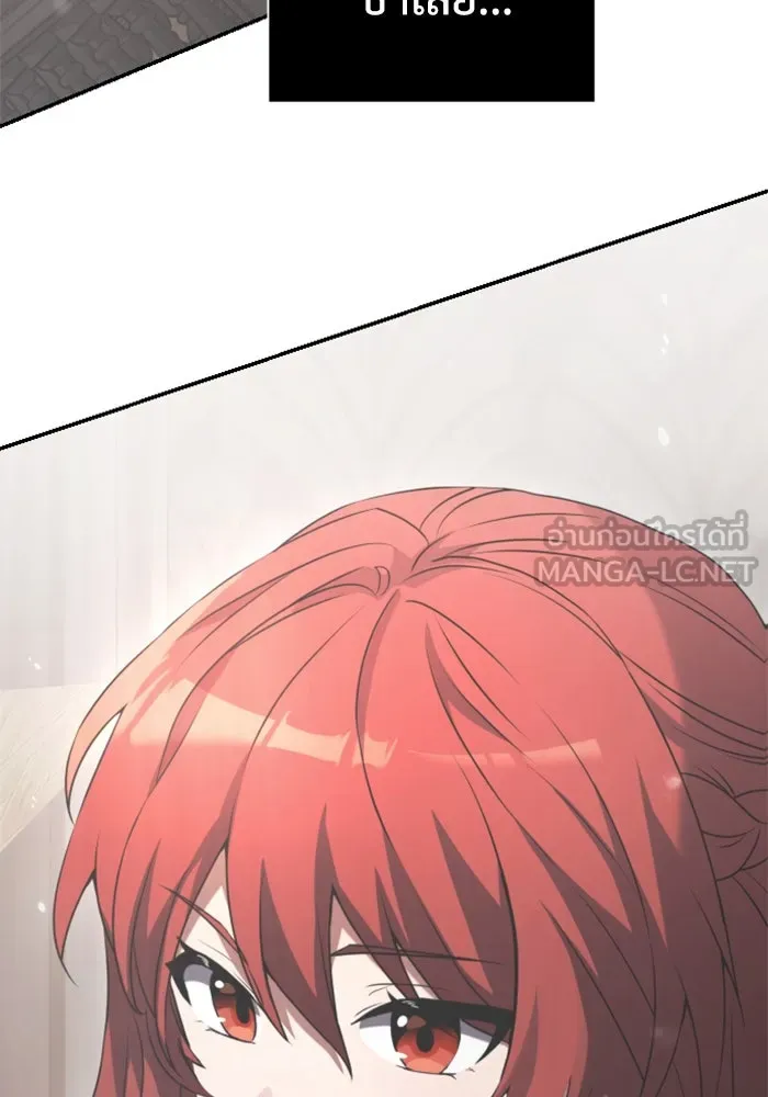 อัศวินดำล่าท้าเวลา ตอนที่ 3 รูปที่ 153