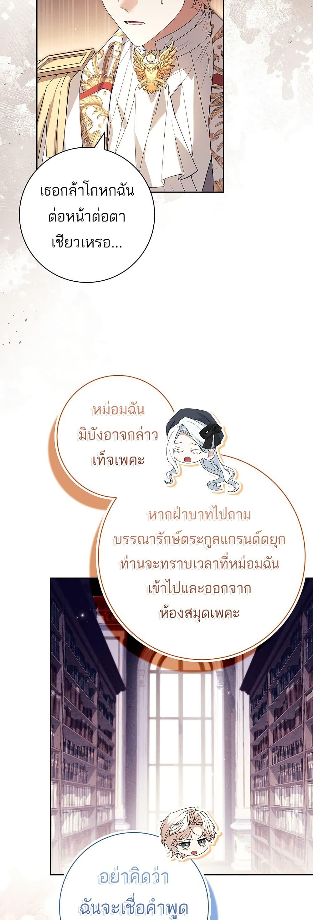 Manga-lc-com อ่านมังงะ อ่านการ์ตูน ออนไลน์ ฟรี Honey, Why Can’t We Get a Divorce ตอนที่ 1 2 3 4 5 6 7 8 9 10 11 12 13 14 ฟรี ไม่มีโฆษณา Manga-lc - อ่าน มังงะ อ่าน การ์ตูน ออนไลน์ อ่านมังงะ ฟรี