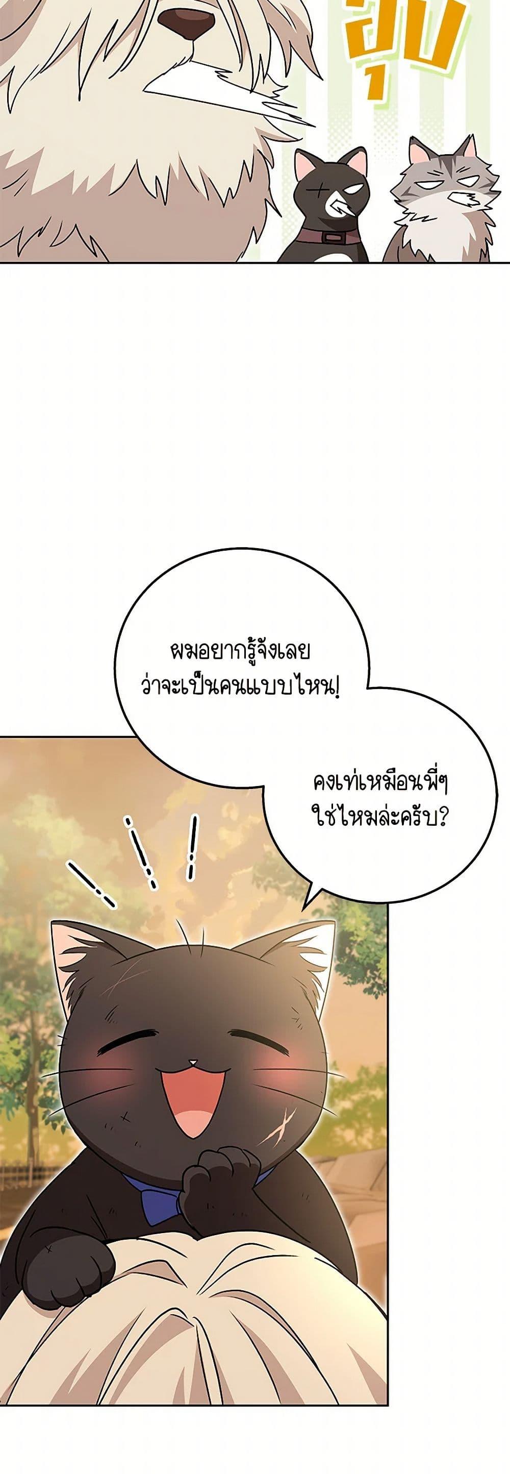 Manga-lc-com อ่านมังงะ อ่านการ์ตูน ออนไลน์ ฟรี Hello! Veterinarian! ตอนที่ 1 2 3 4 5 6 7 8 9 10 11 12 13 14 ฟรี ไม่มีโฆษณา Manga-lc - อ่าน มังงะ อ่าน การ์ตูน ออนไลน์ อ่านมังงะ ฟรี