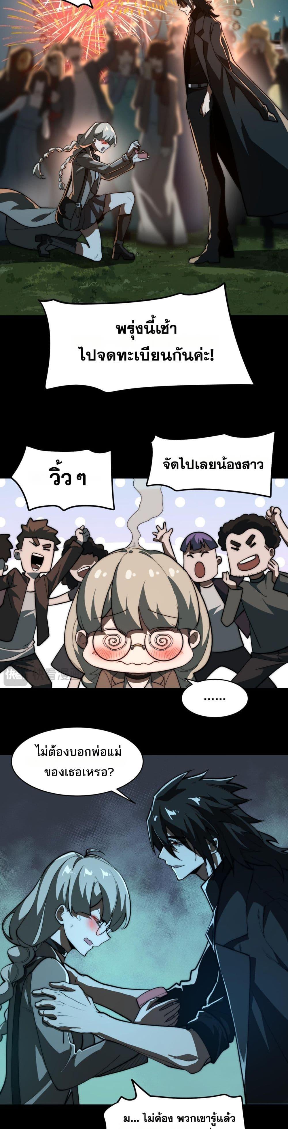 Manga-lc-com อ่านมังงะ อ่านการ์ตูน ออนไลน์ ฟรี I Created An Urban Legend ตอนที่ 1 2 3 4 5 6 7 8 9 10 11 12 13 14 ฟรี ไม่มีโฆษณา Manga-lc - อ่าน มังงะ อ่าน การ์ตูน ออนไลน์ อ่านมังงะ ฟรี